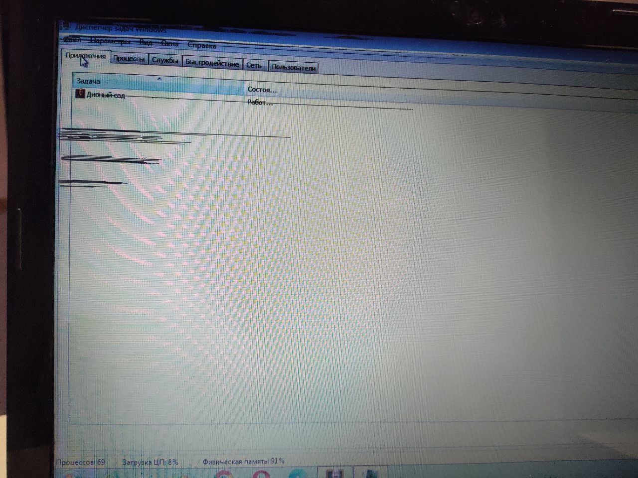 Ноутбук Lenovo g50