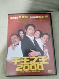 The Tricky Master 2000 - Filme de Stephen Chow DVD