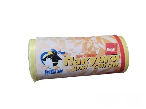 Пакет для сміття 45 * 50 см 20 л 30 шт