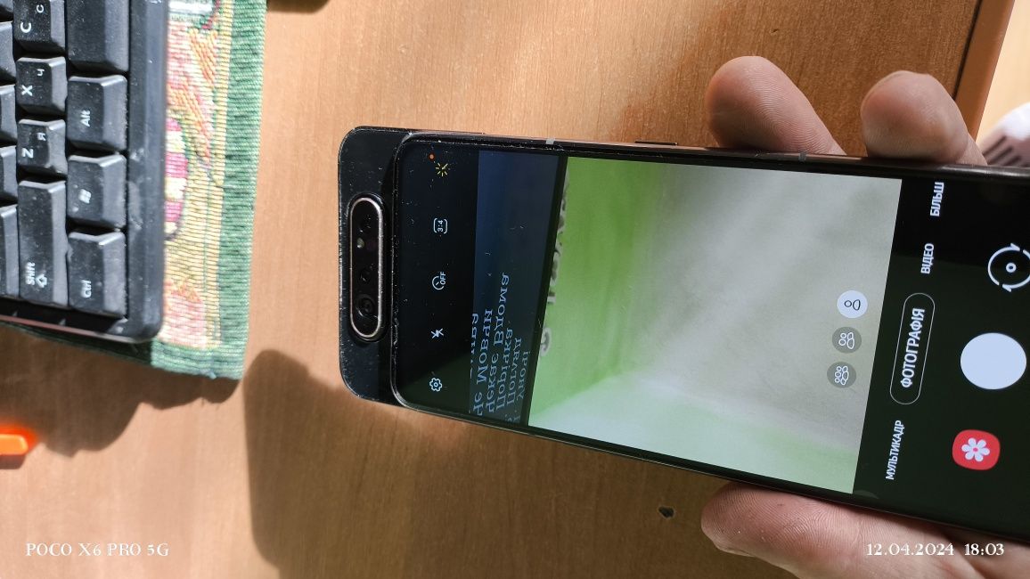 Samsung A80 128 повний заводський комплект