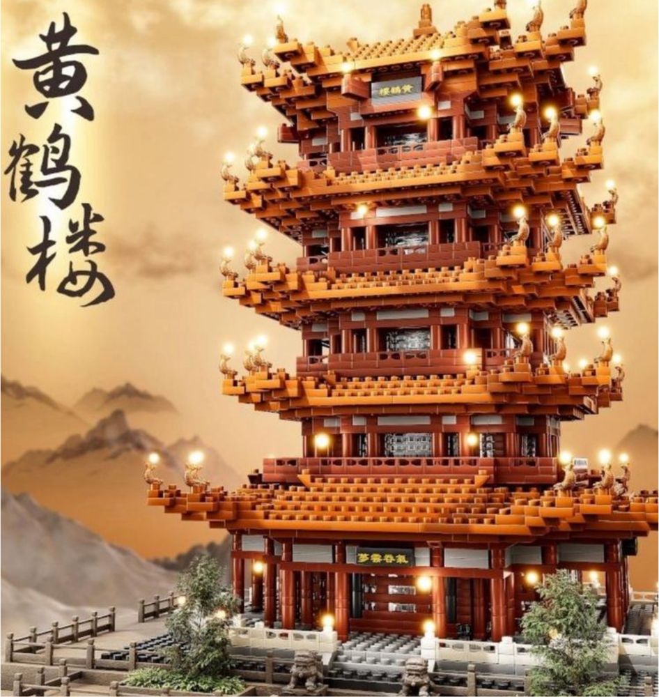 Конструктор лего, башня жовтого кольору, хуанхелоу, китайська культура