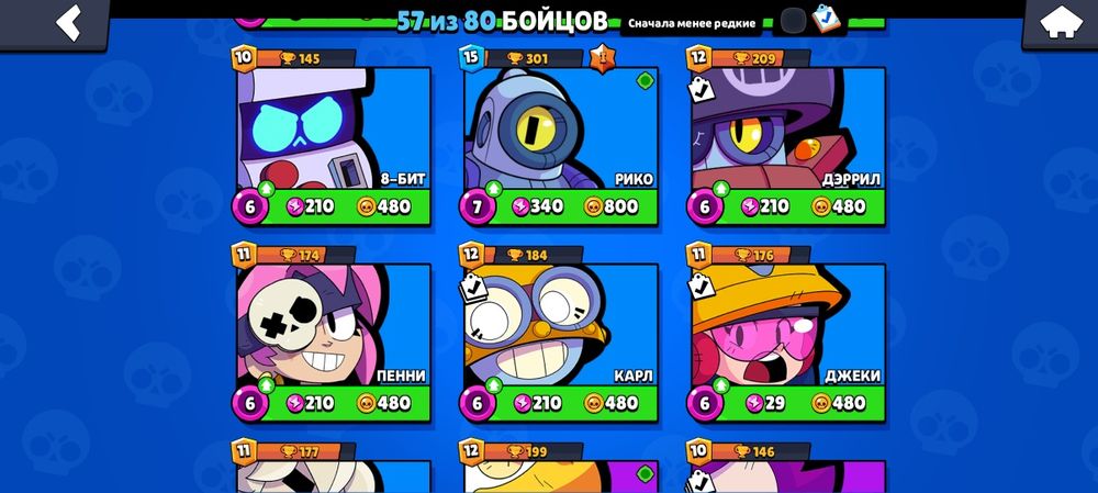 Акаунт бравл старс