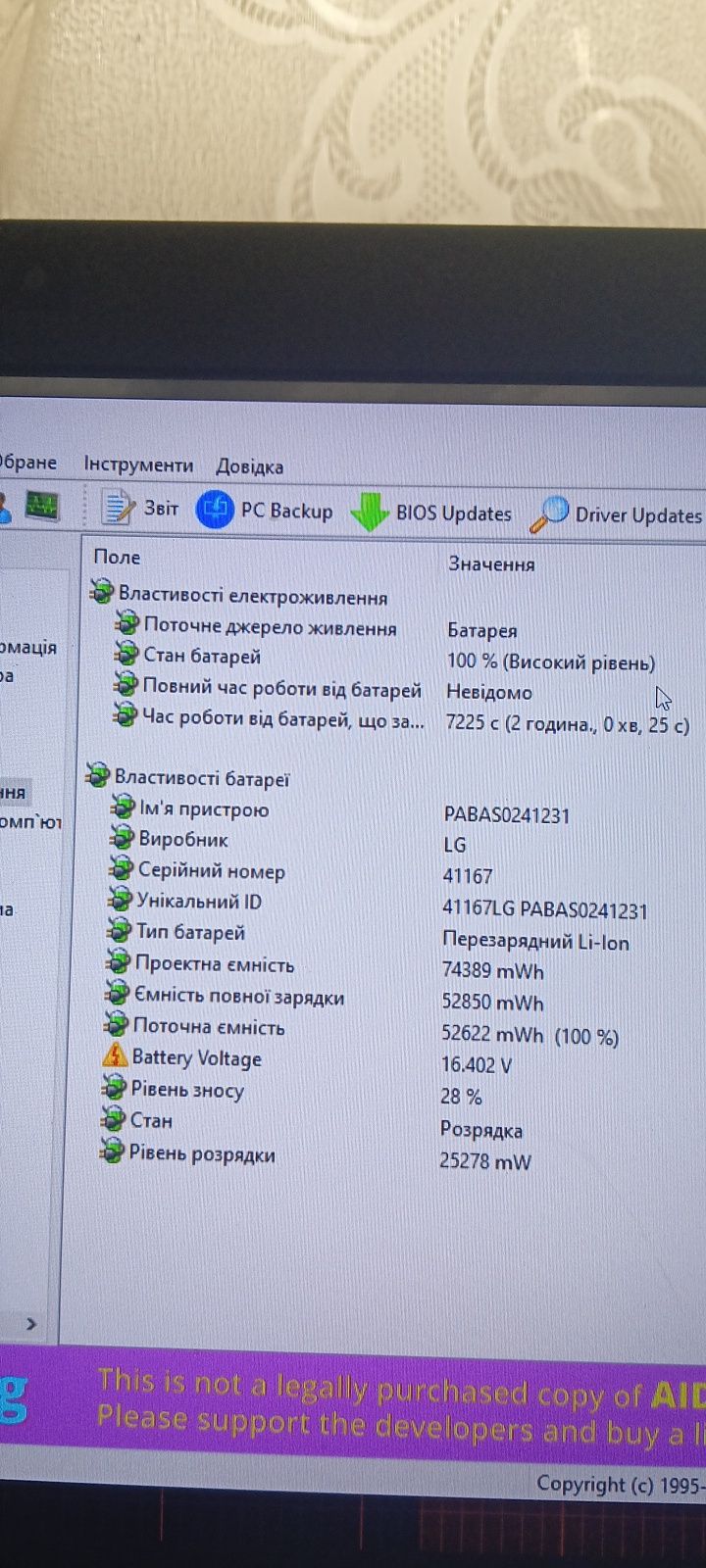 Продам "Acer Nitro AN515-52"
