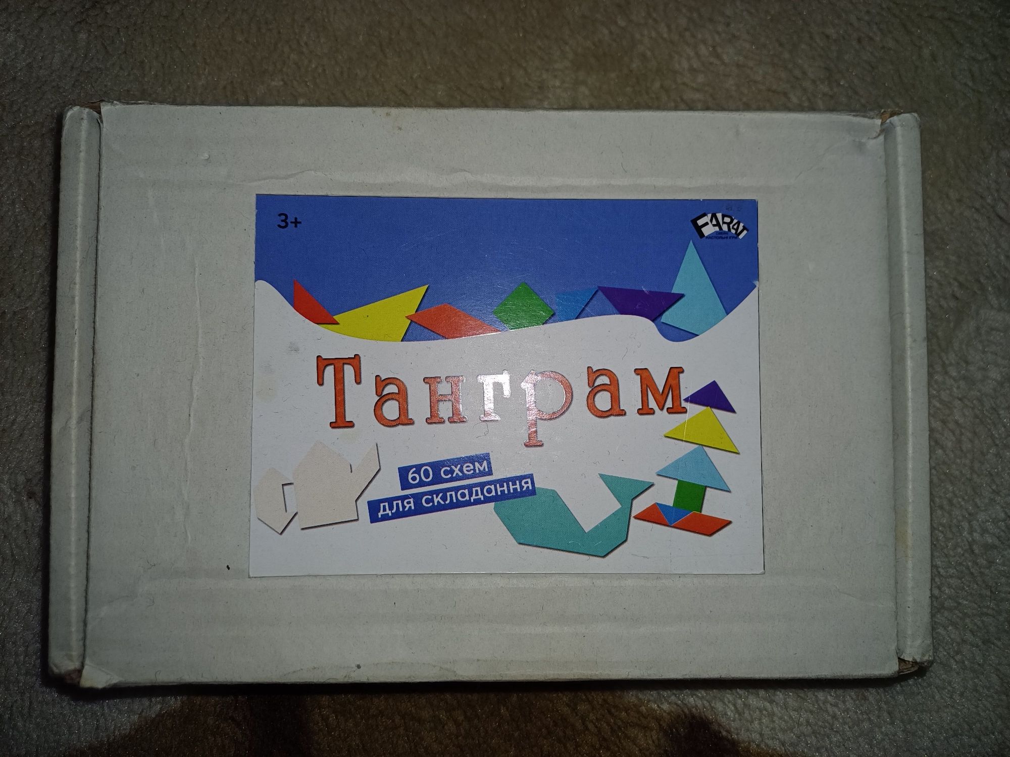 Танграм, мозаїка та інші ігри +3.