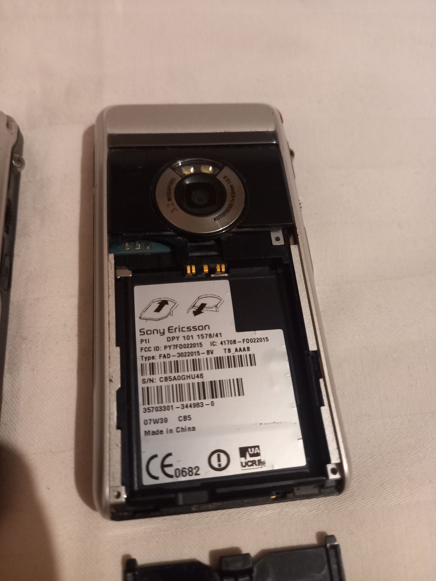 Sony Ericsson p1i одним лотом