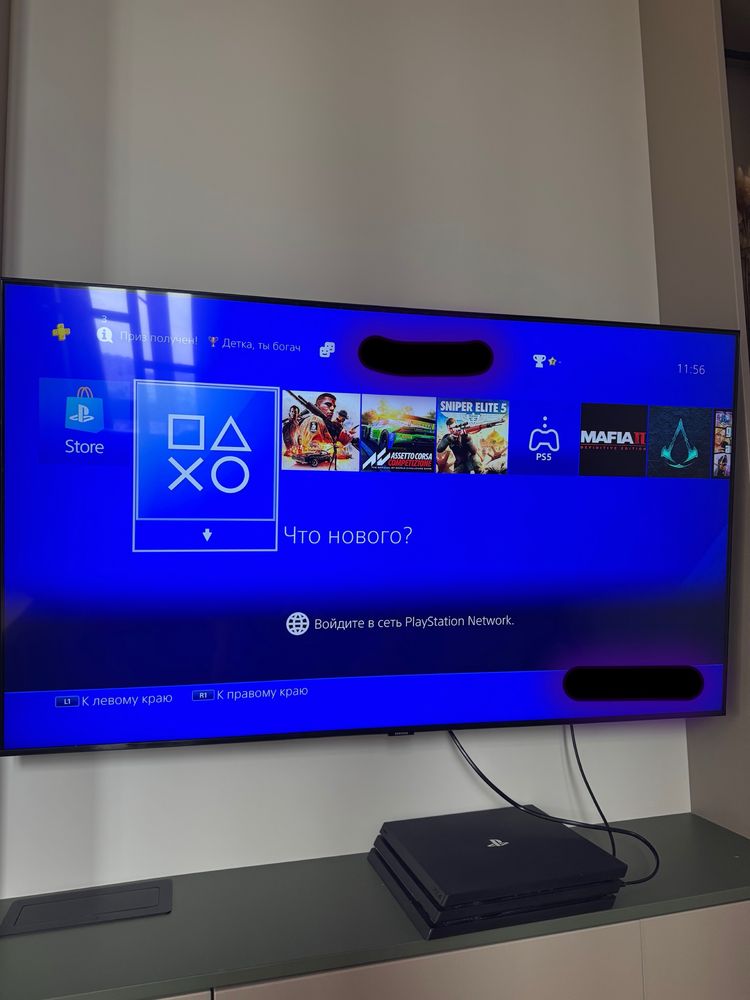 Playstation 4 pro, PS 4 Pro