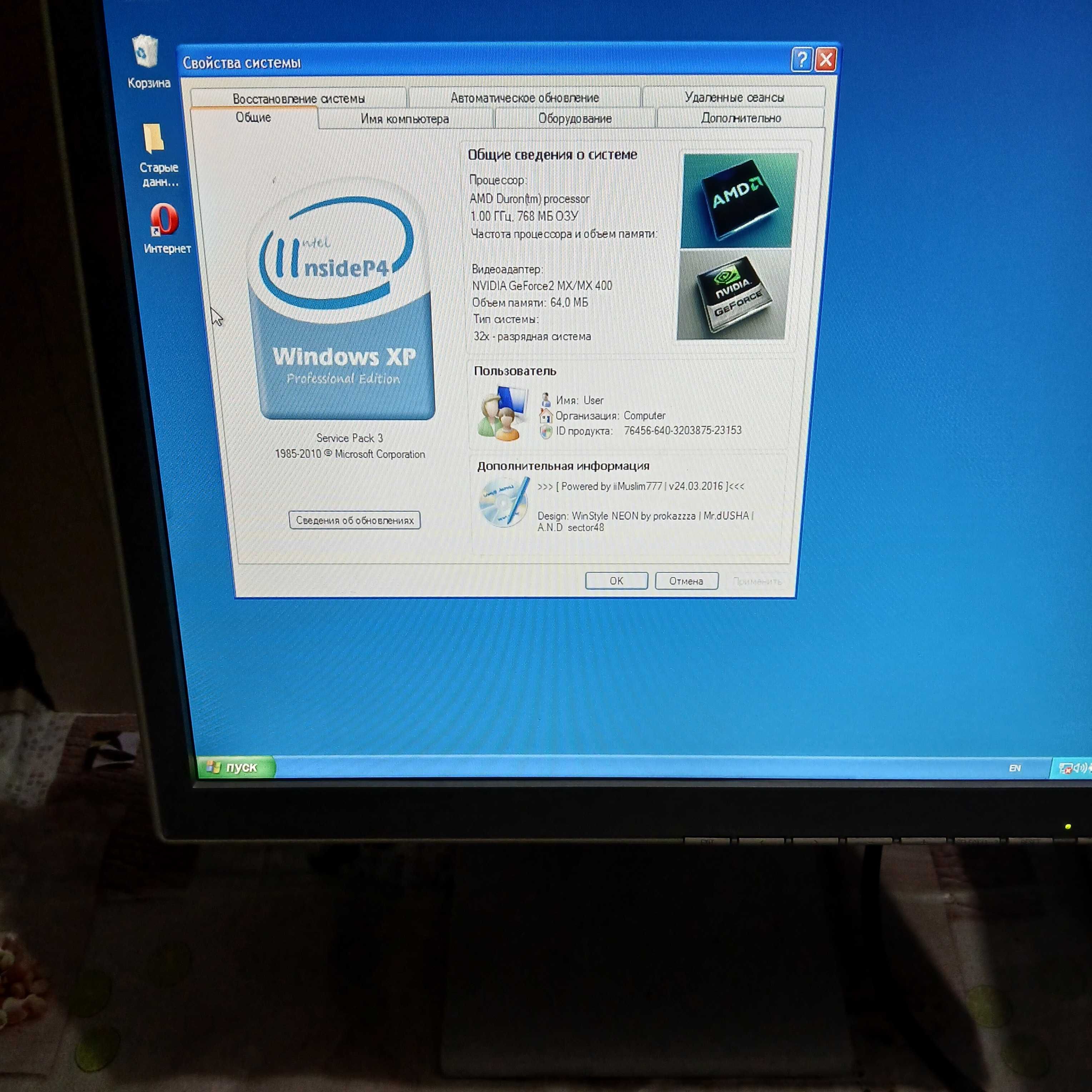 Комп'ютер -системний блок+монітор 17" NEC MultiSync 1760NX