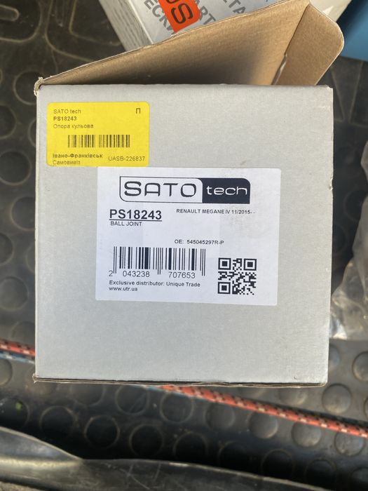 Шарові рено меган 4