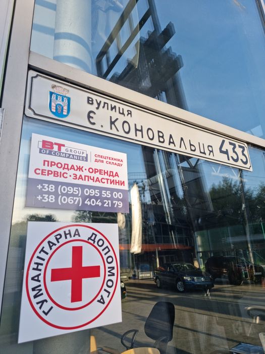 послуги вилочного навантажувача оренда 1.5-8т