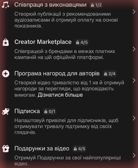 Тукток акаунт с монитезацией францыя сша грмания ярония под вас