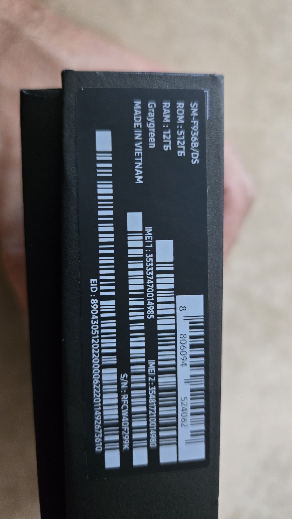Samsung Z Fold 4 12/512 sm-f936b/ds офіційний