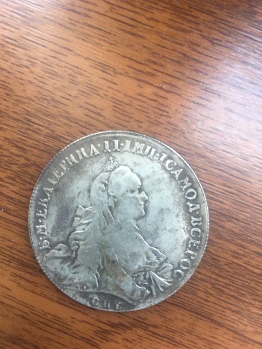 Монета продам……..