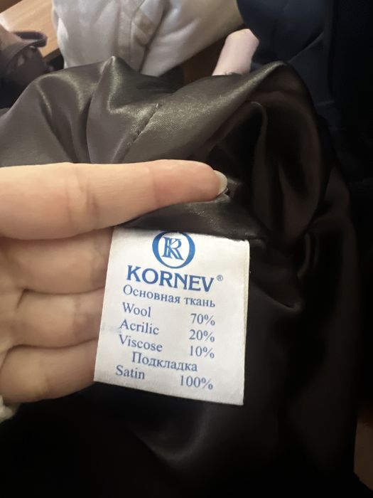 Пальто зимове утеплене