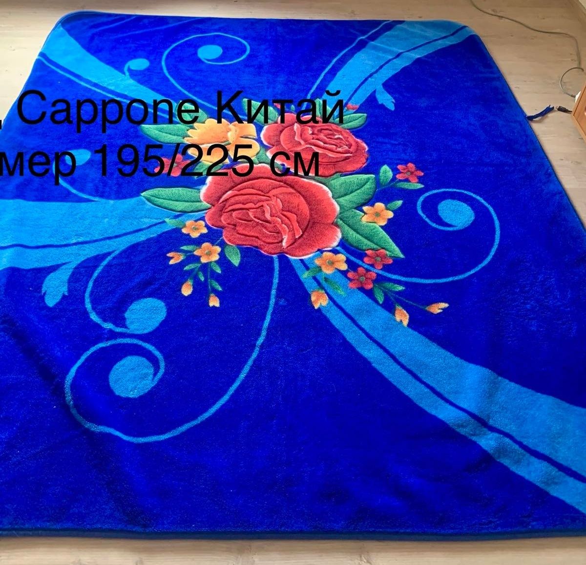 Продам плед-покрывало  CAPPONE  "Розы" 1,95 м на 2,25 м