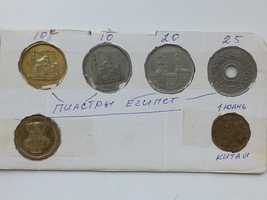 Монеты Египта и 1 китая