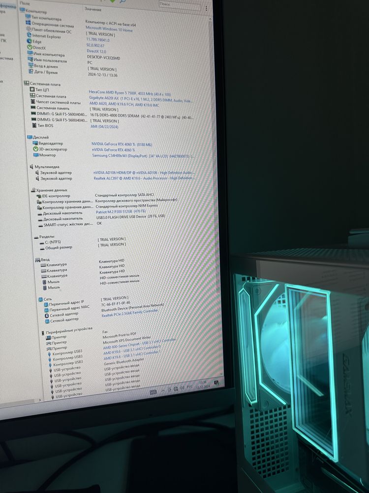 ‼️Ігровий пк Mini-ITX 4060ti r5 7500f 32ddr5 Wi-fi-6e