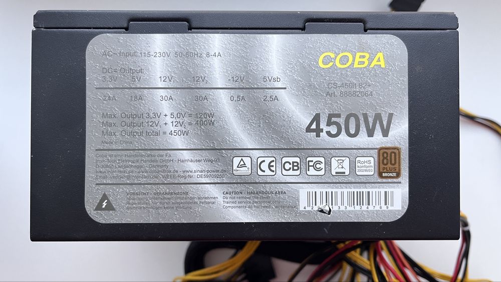 Блок живлення для компʼютера