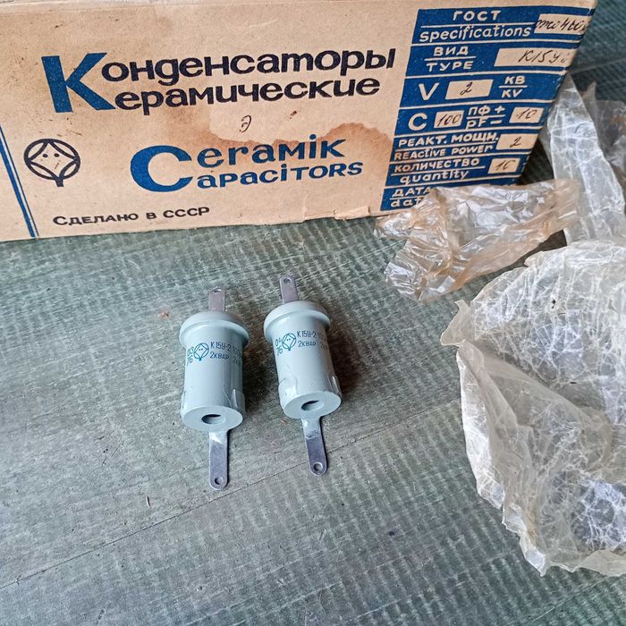 Kondensator ceramiczny K15U-2  2szt.