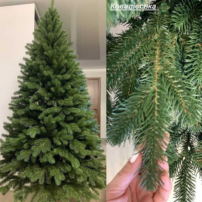 Лита пишна ялинка Ковалівська зелена блакитна Ель литая Елка
