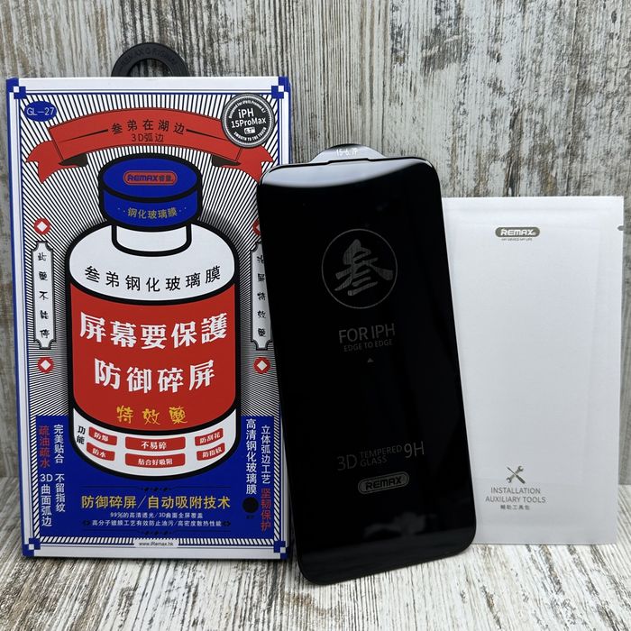 Премиум стекло от Remax на iPhone 15 Pro Max/ 15 Pro/ 15 Прочное