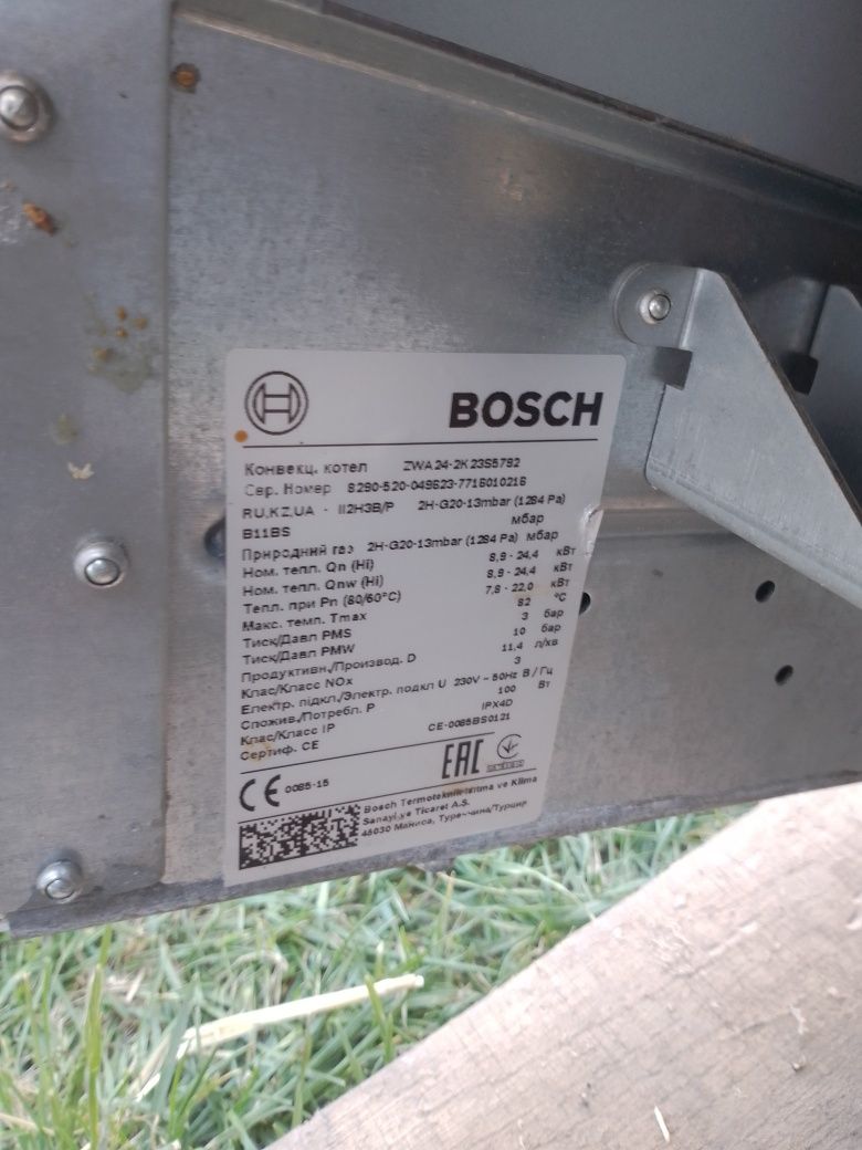 Газовий котел BOSCH