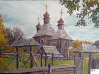 Картина церковь музей быта Киев