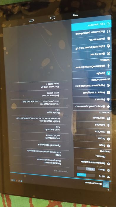Планшет Lenovo IdeaTab S6000 3G 16GB