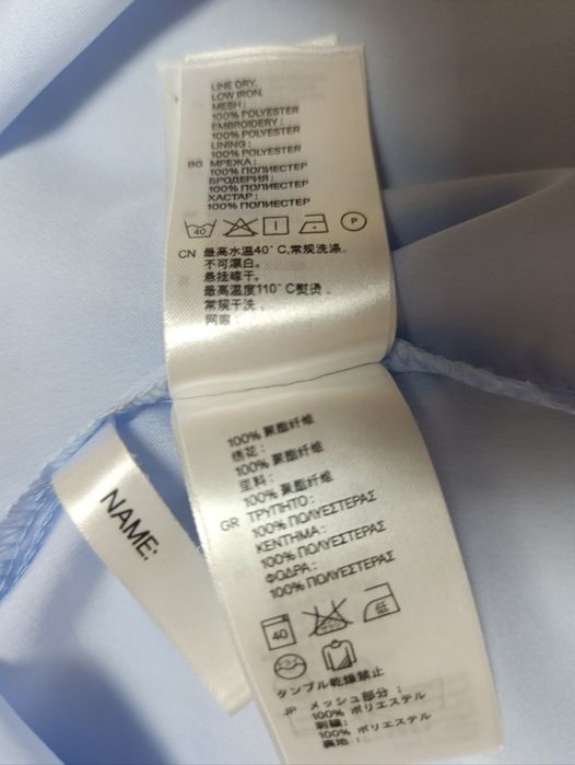 Вишукана сукня від бренду H&M на 4-6 років