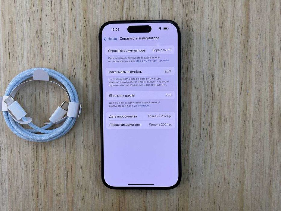 /13098/iPhone 15 Pro 128GB eSim Blue Titanium Обмін Гарантія