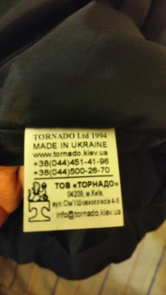 Куртка зимова з капюшоном для охоронних підрозділів
