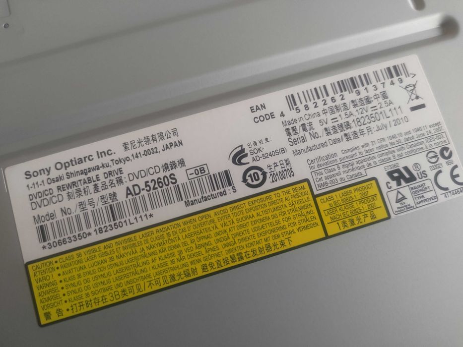 Nagrywarka SONY AD-5260S DVD/CD REWRITABLE SATA 5.25''