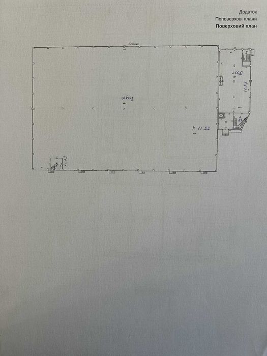 Офісно-складське приміщення