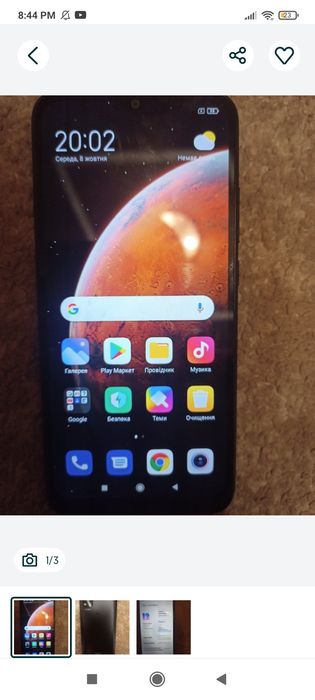 Продам телефон не дорого