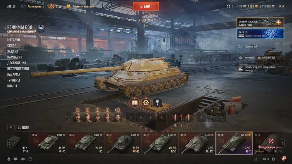 Аккаунты World of tanks EU ( ЦЕНА такая как написано)