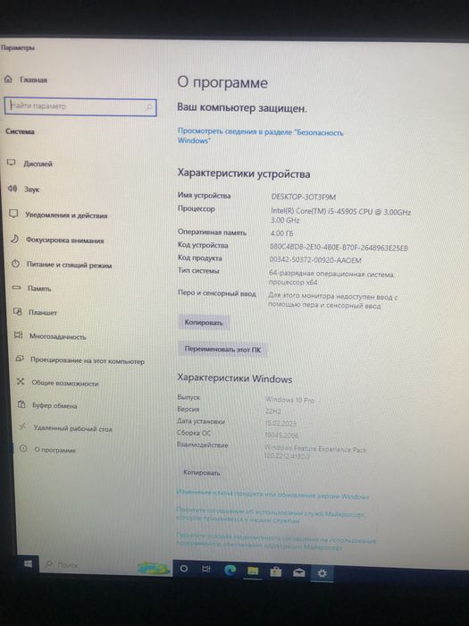 Продам комплект
