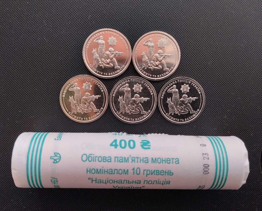 Національна поліція України - монета НБУ. В наявності!
