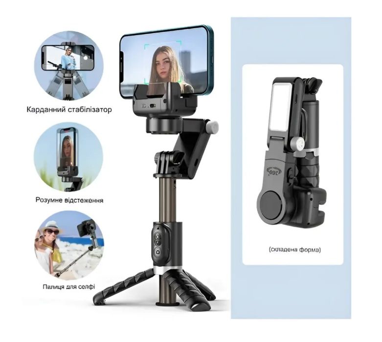 Штатив селфі палиця зі стабілізатором 360 Gimbal Q18 для телефону