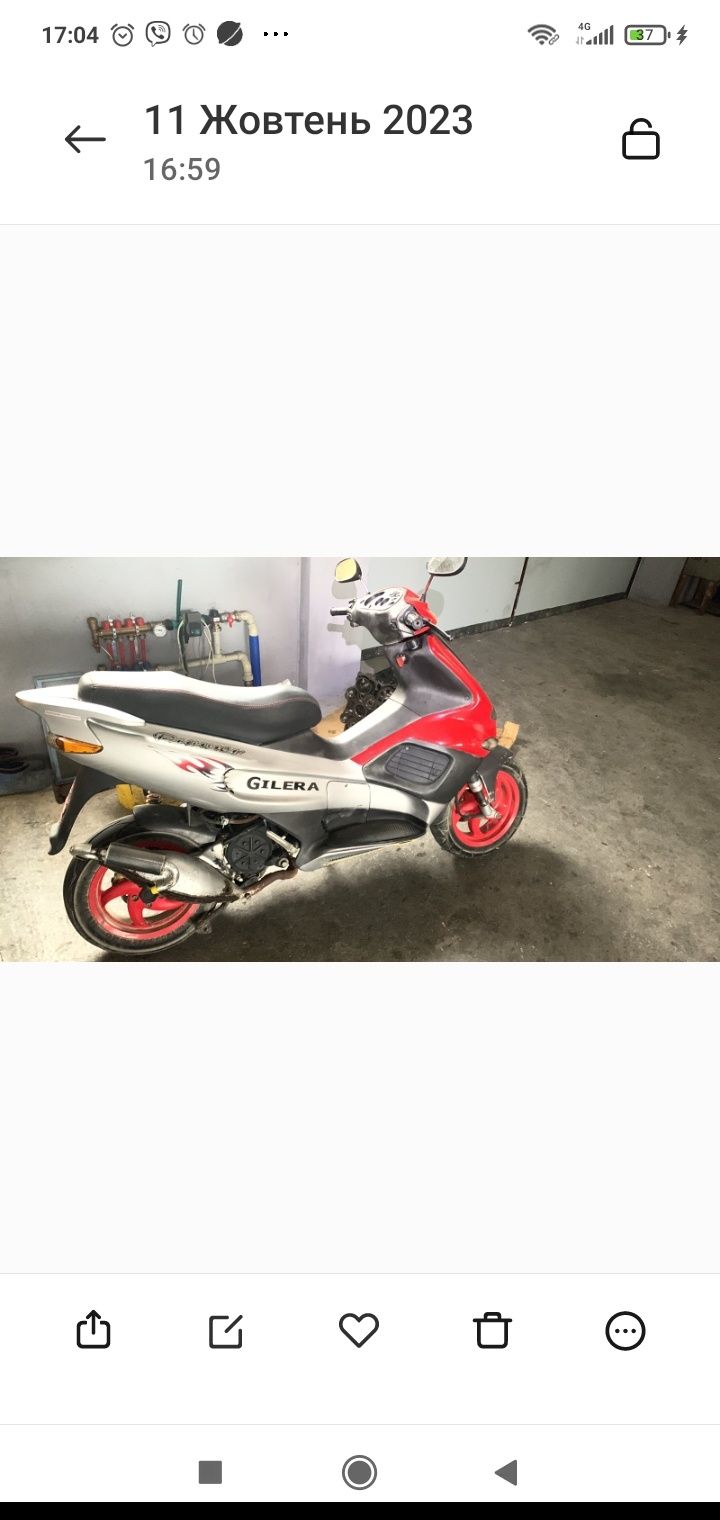 Запчастини до скутера Gilera runner 50