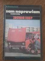 Sam naprawiam samochód Zastawa1100p