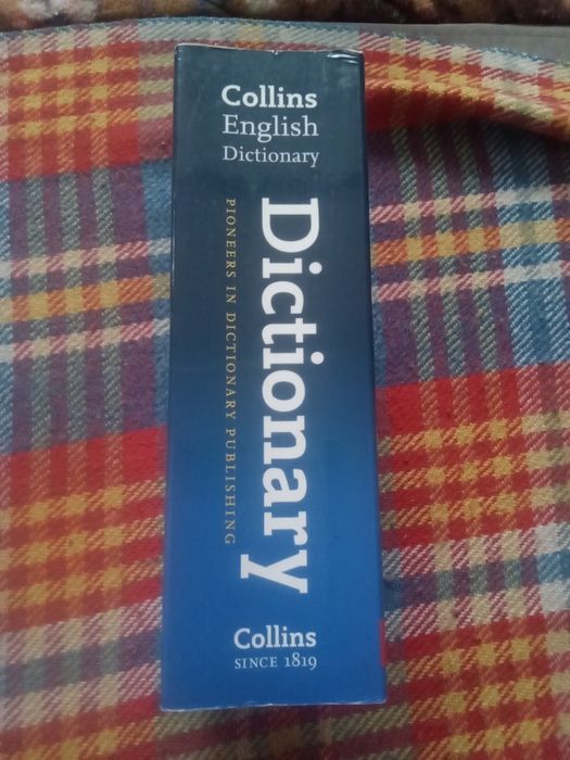 Большой словарь английского языка