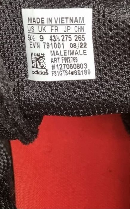 Кроссовки мужские АДИДАС (ADIDAS Terrex SWIFT R3)