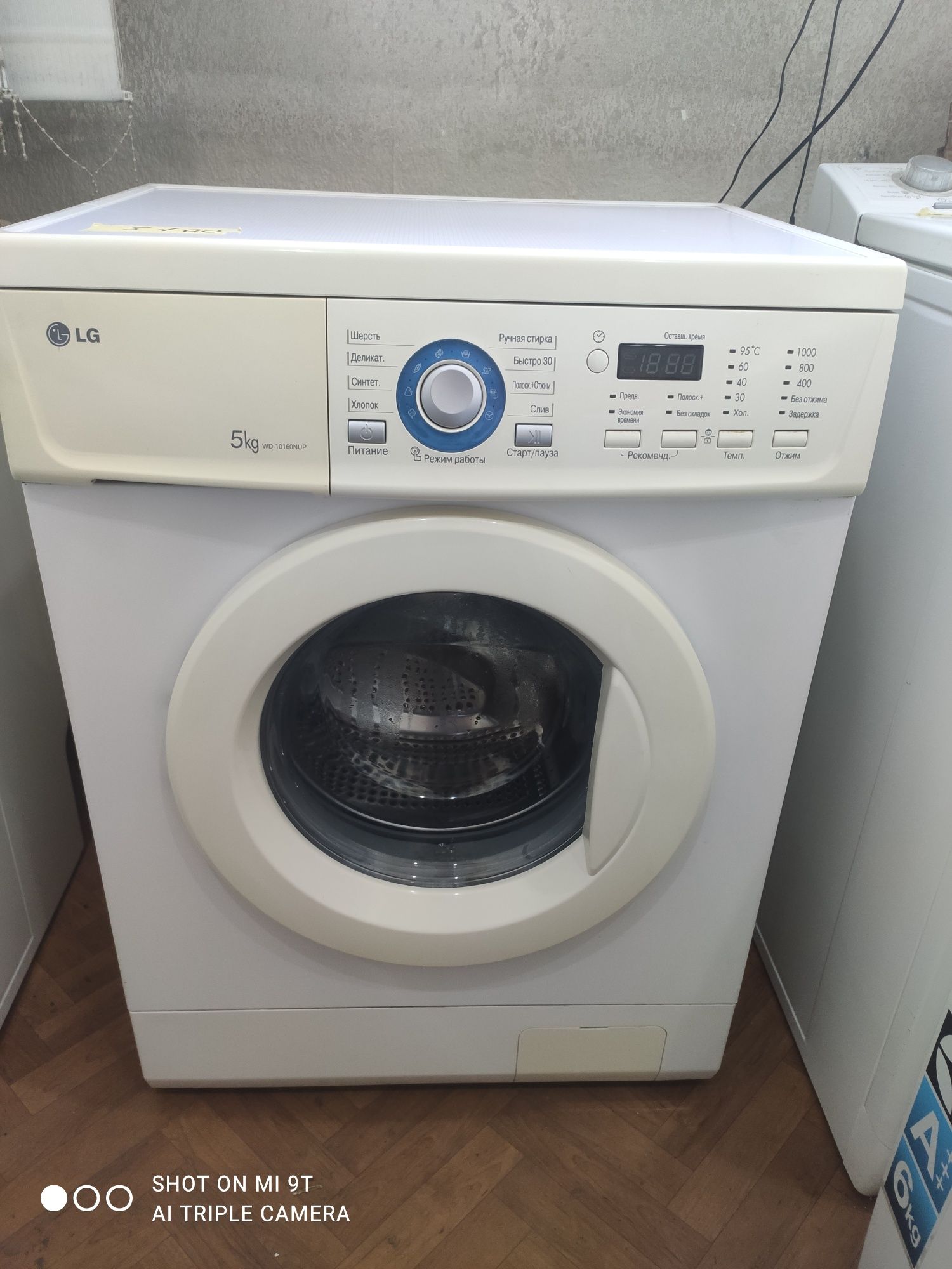 Хорошая стиральная машина Indesit iwsc 5105 от 5 кг, Со склада.