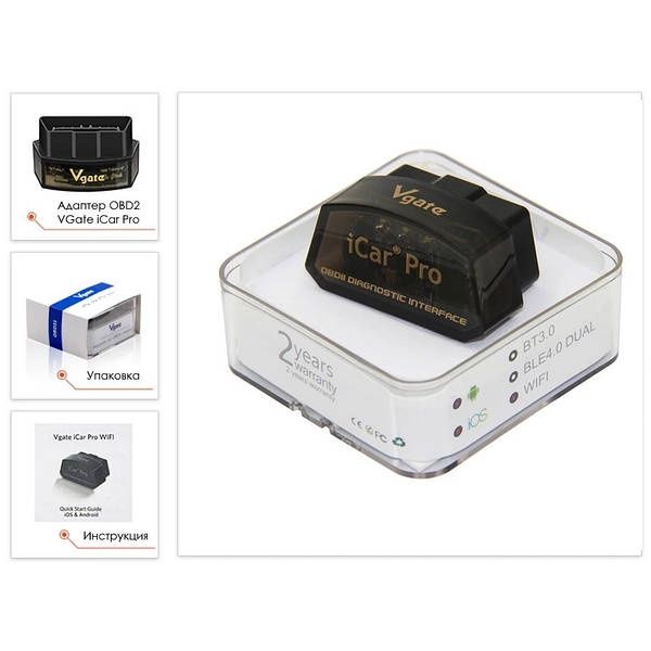 Авто сканер OBD2 bluetooth 5.0 android ios KONNEWEI