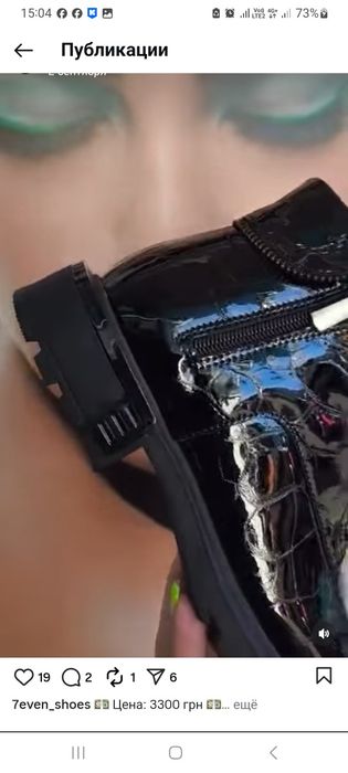 Черевики зимові р.40