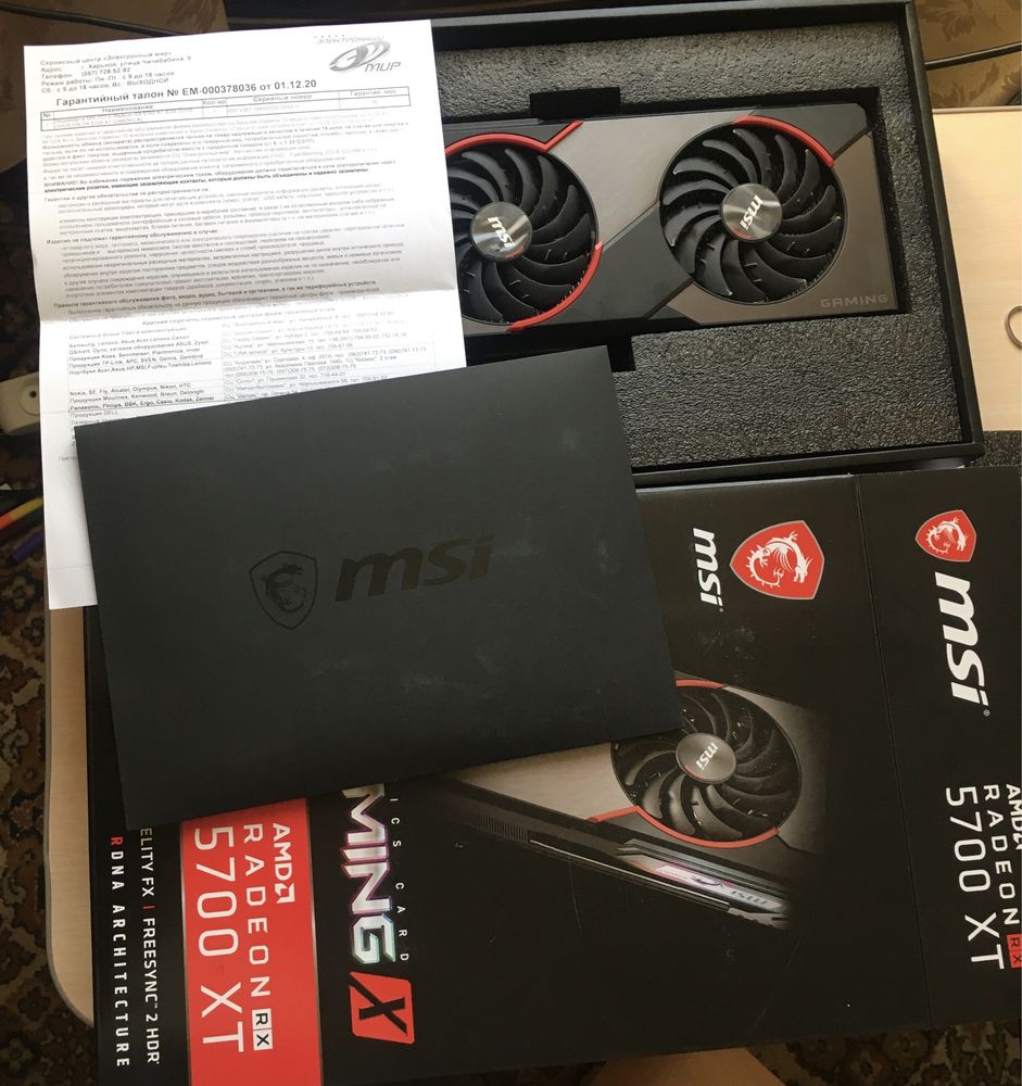 Msi RX 5700 XT Gaming X 8gb ddr6 micron