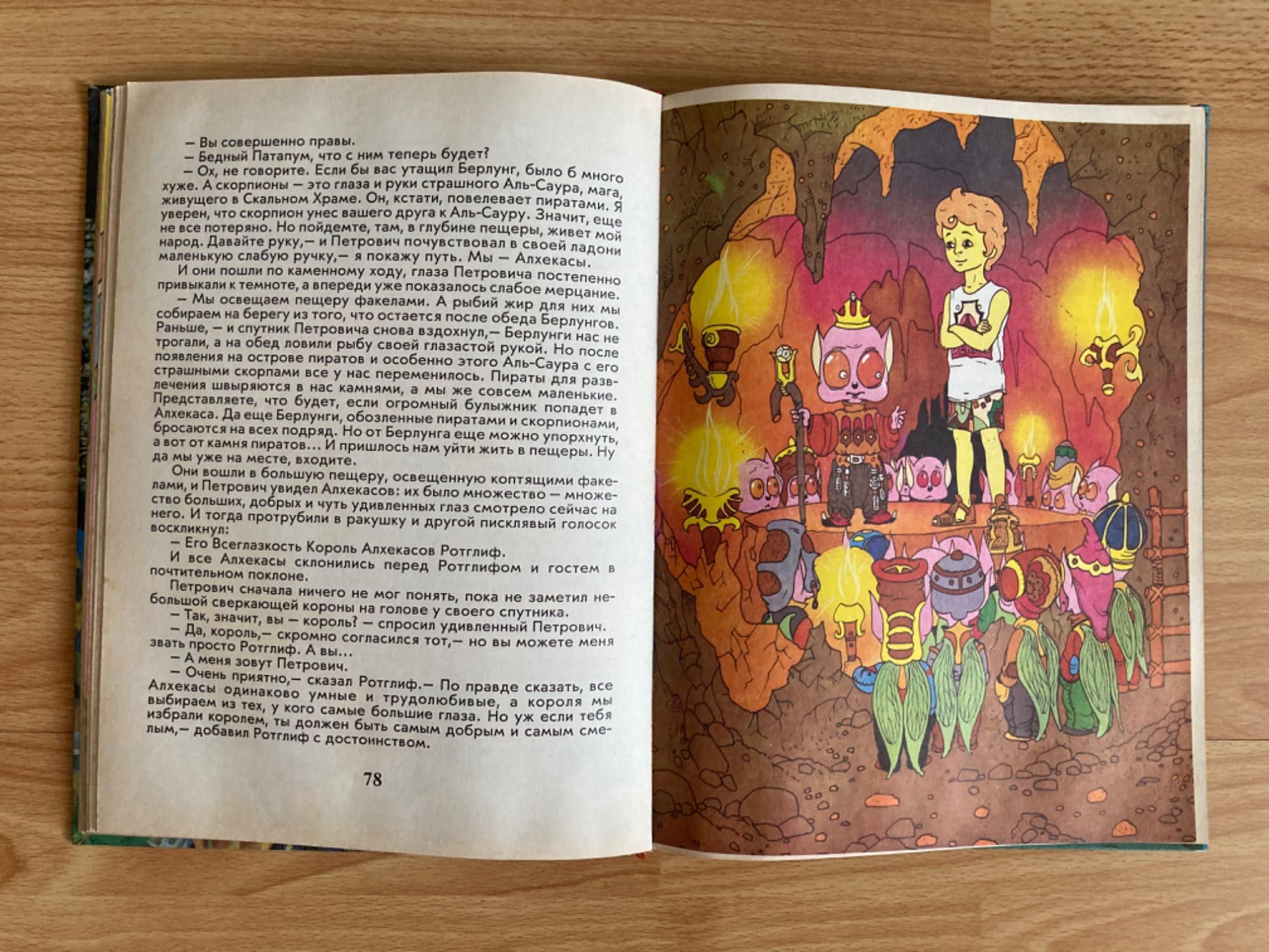 книги Черепашки-ниндзя/Трансформеры/Мишки Гамми