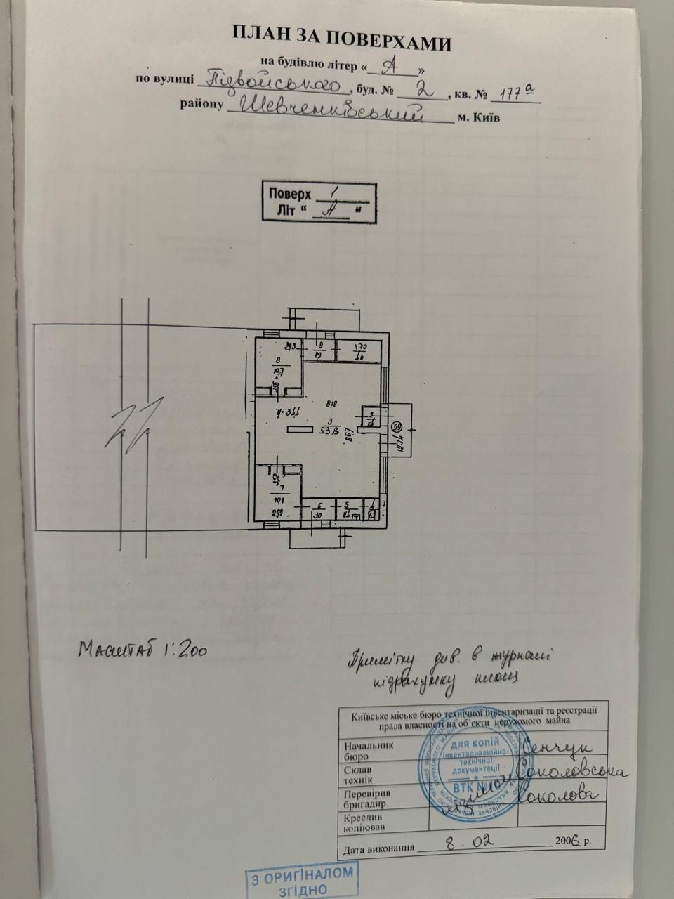 приміщення з окремим входом 89 кв.м Сирець під магазин, кафе лікарня