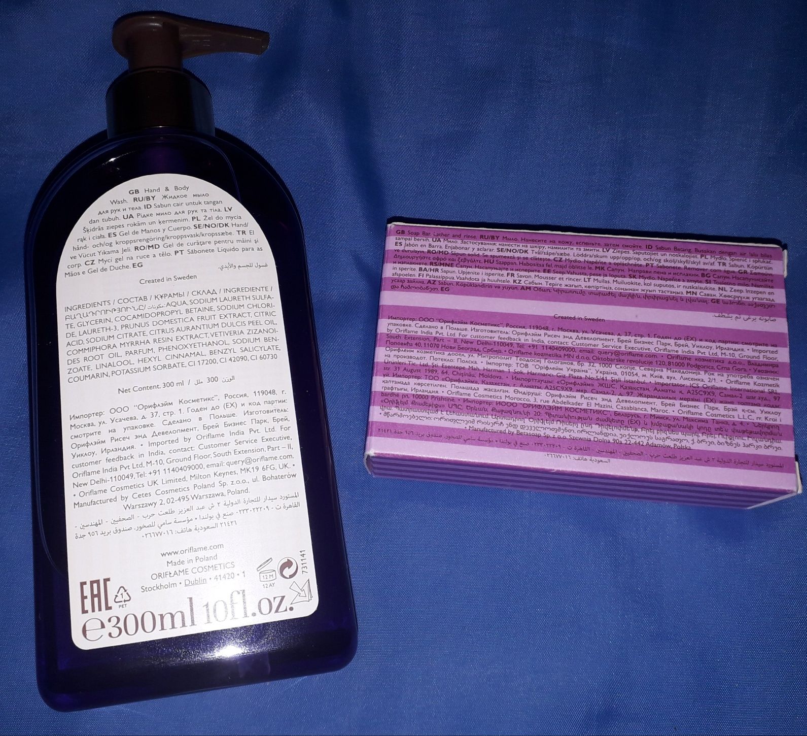Żel do mycia rąk i ciała plum&myrrh + mydełko Oriflame