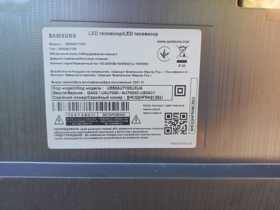 Продам материнку и блок питания на samsung UE50AU7100UXUA