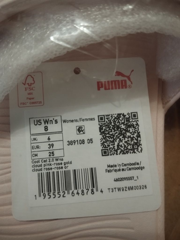 Шльопанці бренду Puma